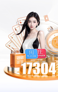 2026世界杯指定网站 乒乓球台的标准高度